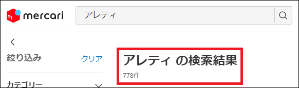 �A���e�B �U��